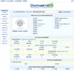 domain-120