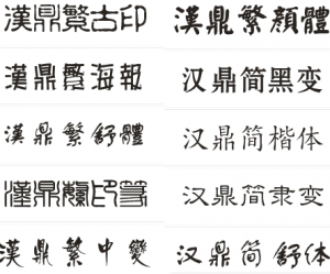 chinese-fonts